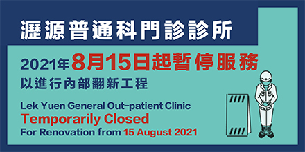 New PWH Vehicular Access and Traffic Route