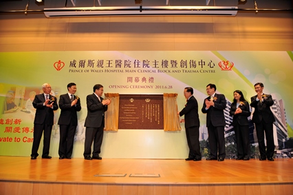 Opening Ceremony of Main Clinical Block and Trauma Centre 02