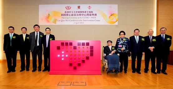 Lee Quo Wei Cardiovascular Intervention Centre Opens 02