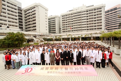 Prince of Wales Hospital 30th Anniversary 02