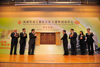 The opening ceremony of the Main Clinical Block and Trauma Centre (PWH Phase I Redevelopment) was held on 28th June 2011. 