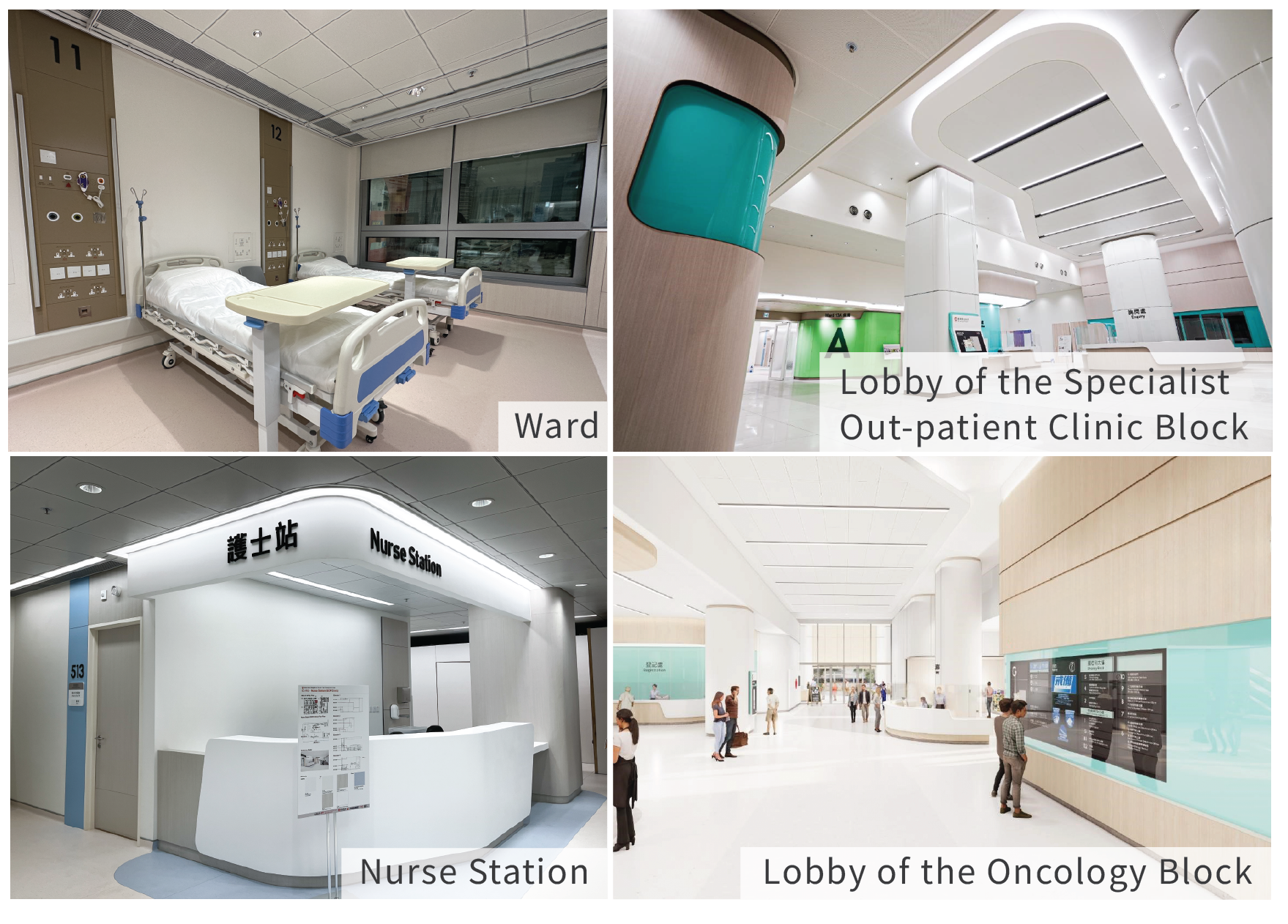 Picture 1 of Kai Tak Hospital Facilities