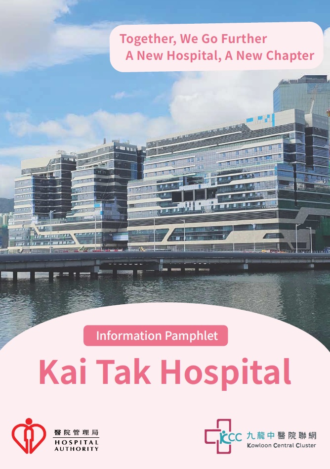 KTH Information Pamphlet