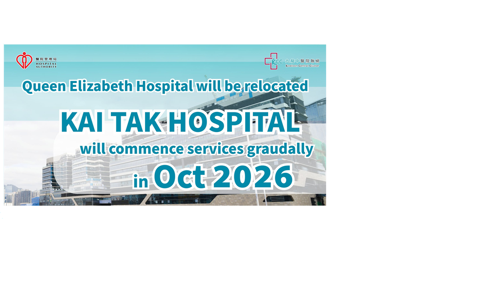 Kai Tak Hospital