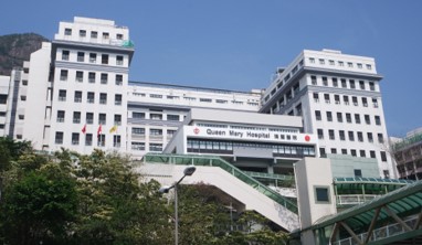 Queen Mary Hospital Website