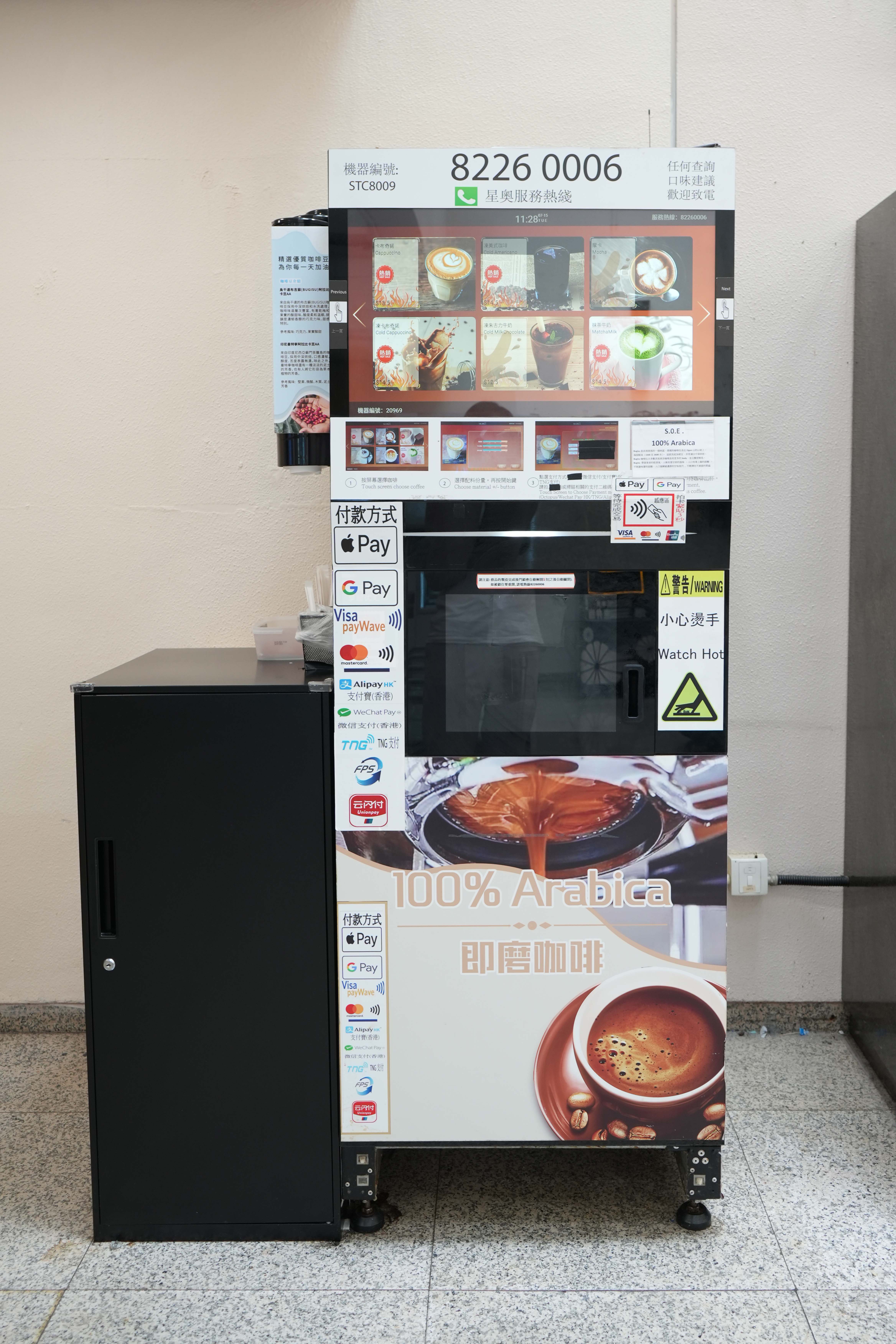Coffee Machine