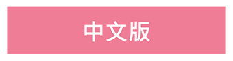 ���媩