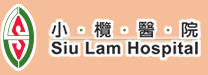 Siu Lam Hospital