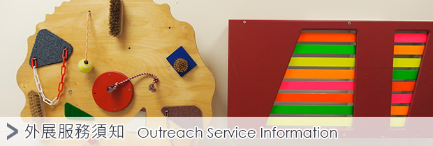 Outreach Service Information