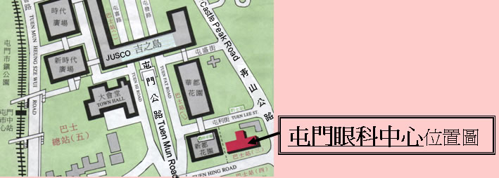 屯門眼科中心位置圖