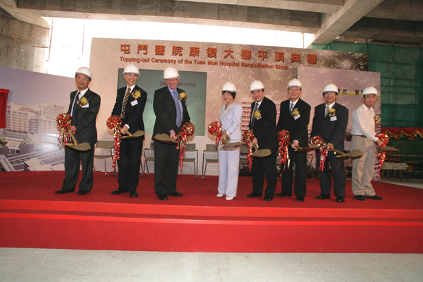 2 Sep 2006 - Topping-Out Ceremony of Tuen Mun Hospital Rehabilitation Block