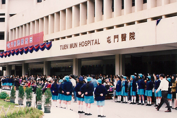 1994年3月 - 屯門醫院開放日