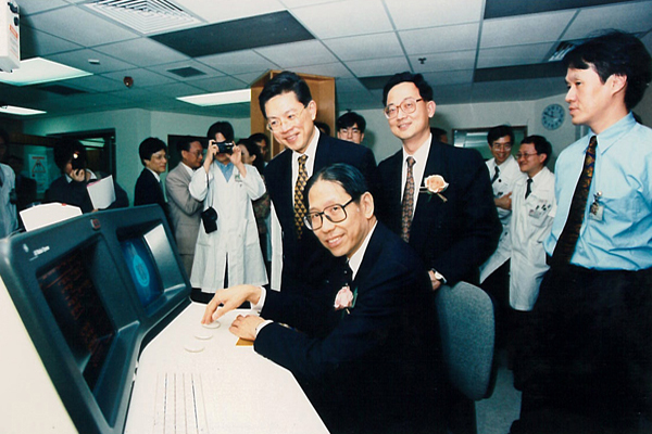 15 Apr 1997 - Opening Ceremony of Tuen Mun Hospital Diagnostic Radiology &  - Nuclear Medicine Department Magnetic Resonance Imaging Centre