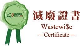 Wastewi$e Logo