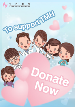 Donation
