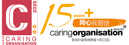 Caring Organisation Logo