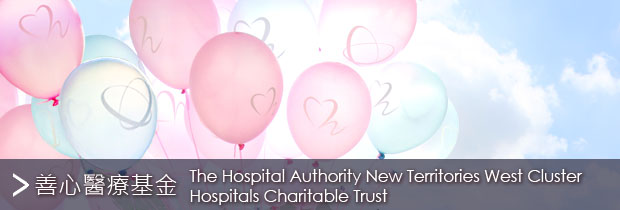 The Hospital Authority New Territories West Cluster Hospitals Charitable Trust