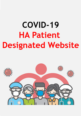COVID-19 HA Patient Designated Website
