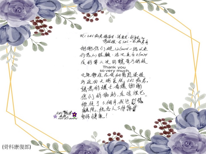 d_ - OU