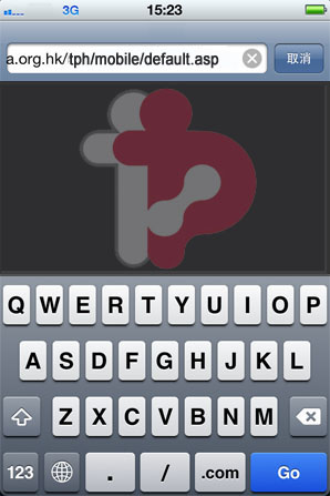 TPH One-Touch screen dump 1