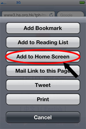 TPH One-Touch screen dump 4