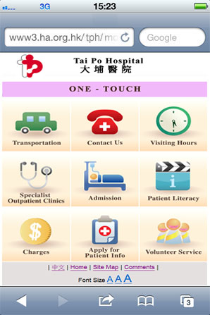 TPH One-Touch screen dump 8