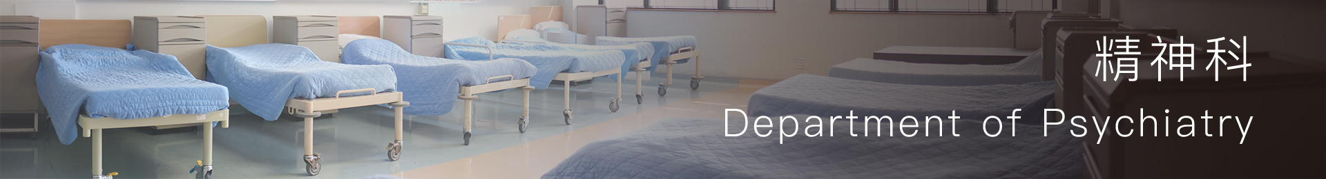 Clinical Services