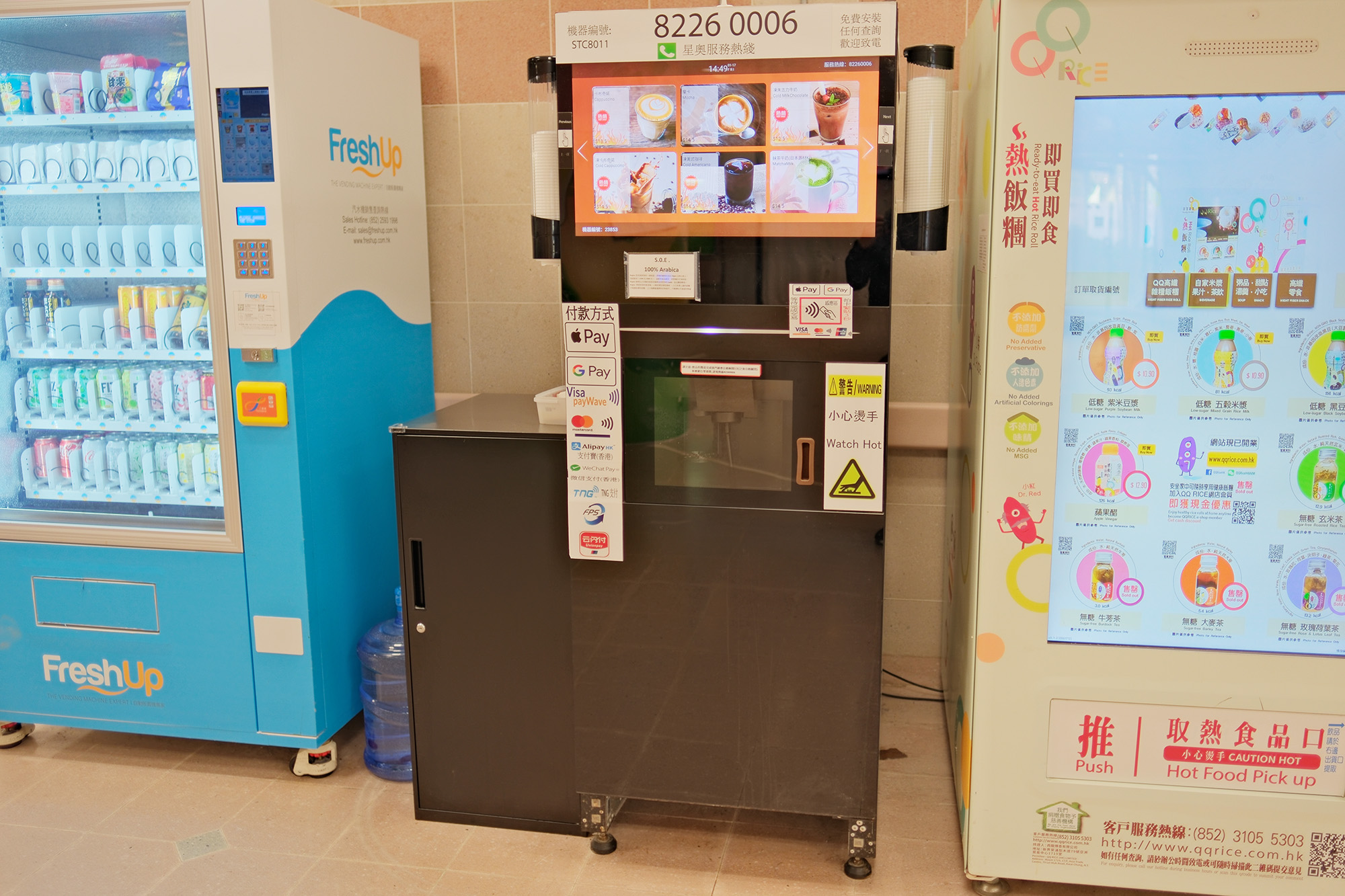 Coffee Machine