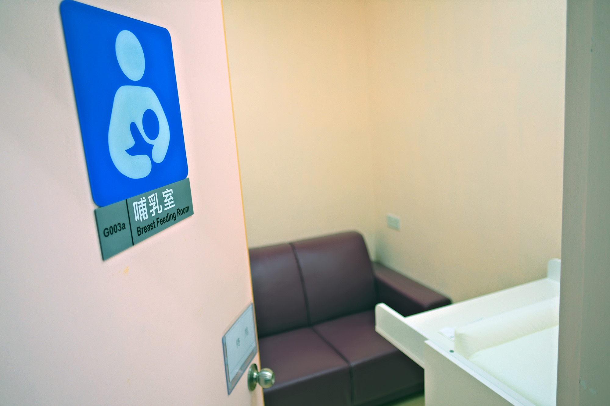 Breast Feeding Room