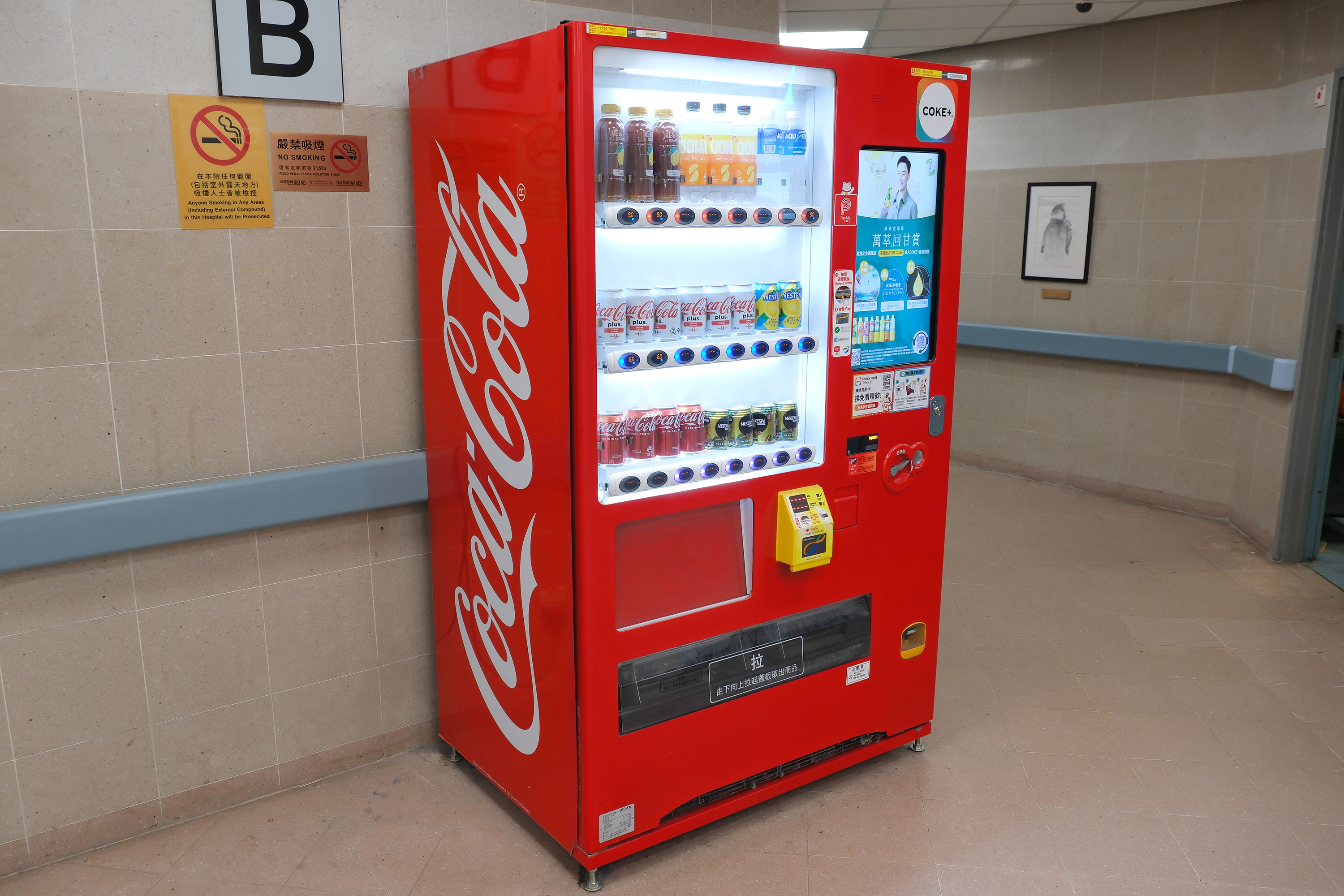 Drinks Vending Machine
