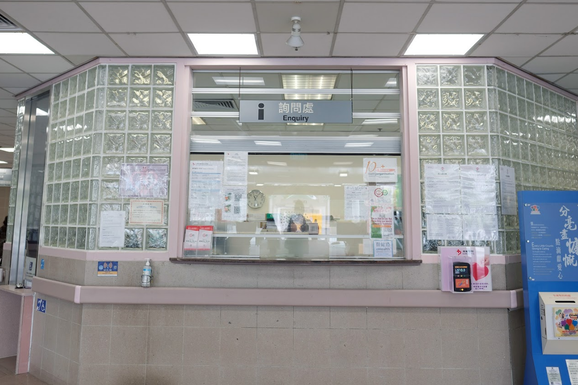 Tai Po Hospital Enquiry Counter