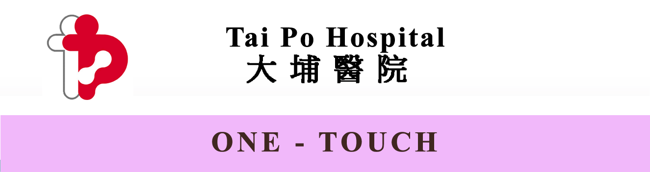 TPH One Touch