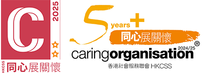 同心展關懷標誌