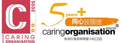 Caring Organisation Logo