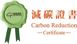 Carbon Reduction Certificate