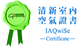 IAQwi$e Certificate