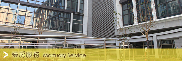 Mortuary Service