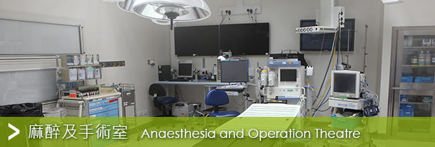 Anaesthesia and Operation Theatre
