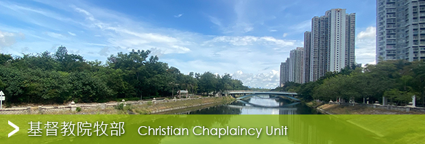 Christian Chaplaincy Unit