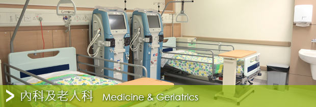 Medicine & Geriatrics
