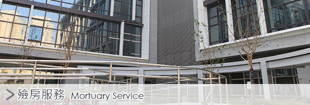Mortuary Service