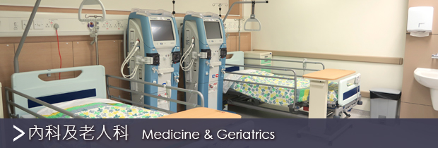 Medicine & Geriatrics